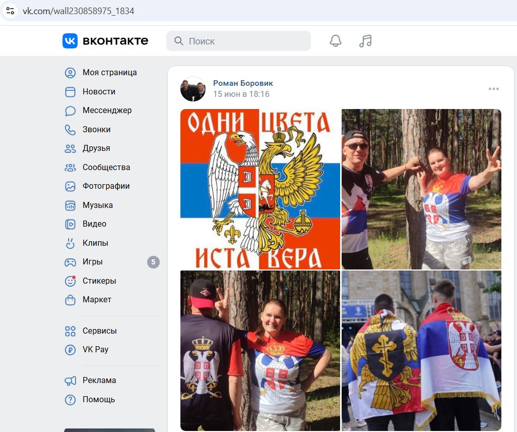 Borovik_Roman_001__SoR_029__-VK.jpg